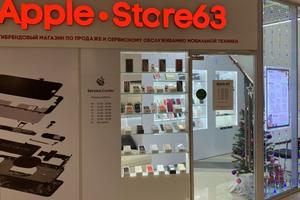A-Store63 12